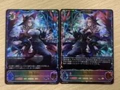 佰死と佰亡の六銘伝・イルゼ＆ウルゼ SL 進化後 3枚 シャドウバース