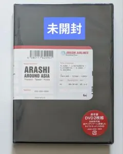 k*i様 嵐/ALL or NOTHING【DVD】サンプル盤 - メルカリ