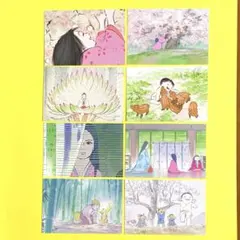 スタジオジブリ　かぐや姫の物語　ポストカード　 ８枚セット