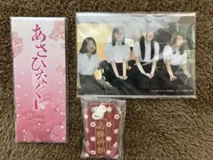 映画　あさひなぐ　グッズ 特典セット 乃木坂46