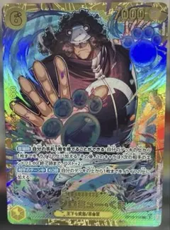 2026年最新】師弟の絆 バーソロミュー・くま SECの人気アイテム - メルカリ