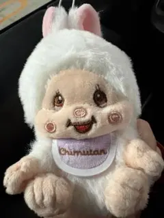 ★モンチッチ★ぬいぐるみ ホワイト クレーンゲーム景品 限定品