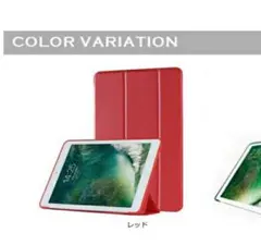 iPad TPUソフトケース 三つ折りスマートカバー 10.2インチ 赤