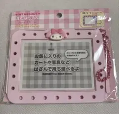 サンリオ マイメロディ カスタムカードチャーム (まいぱちるん)