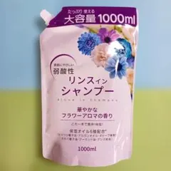 ⭐新品⭐リンスインシャンプー1000ml⭐のサムネイル