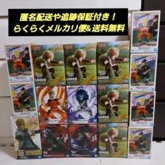 プライズフィギュアまとめ売り　NARUTO 新品未開封品　送料無料　迅速発送