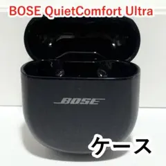 BOSE クワイエットコンフォートウルトラ ジャンク 充電ケース箱付