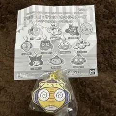 ケロロ軍曹×サンリオキャラクターズ　クルル曹長