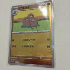 2026年最新】ポケモンカード151 モンスターボールミラー コンプリート