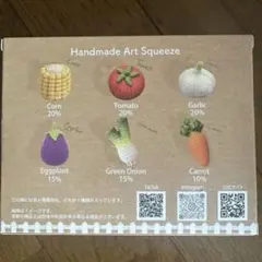 未開封　slomood まんまニットベジタブル