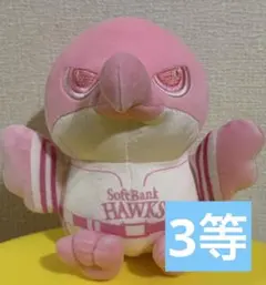 タカぬい ピンク 小 - メルカリ