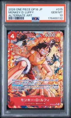 PSA10 モンキー・D・ルフィ SR パラレル OP07-109 - メルカリ