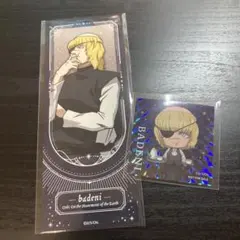 バデーニセット