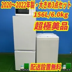 大阪・尼崎配送設置無料★3か月保障付★2021年★YRZ-F15J★R-2095 2026年最新】yrz-f15jの人気アイテム - メルカリ