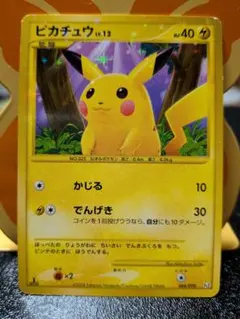 ポケモンカード ピカチュウ LV.12 088/090 - メルカリ