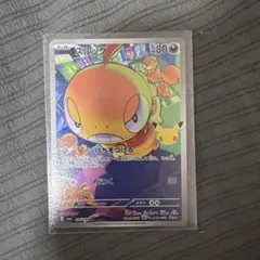 ズルッグ AR MEGA 拡張パック 30th CELEBRATION キラ …