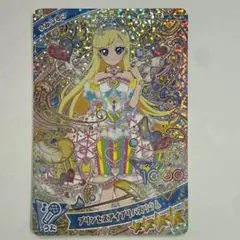 ひみつのアイプリ みつきちゃん 星4 プリンセスアイプリバズリウム