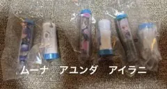 ホロライブ ミニチュアペンライトチャーム1 ムーナ　アユンダ　アイラニ