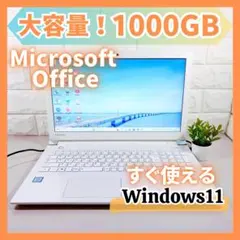 SSD Windows11 ノートパソコン 小型NEC オフィス d25 - メルカリ