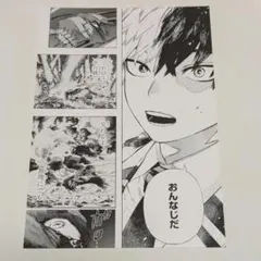 JF2026 ヒロアカ ポストカード 轟焦凍