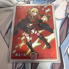 ホロカ　ボリュームヴォルテックス　カエラ　赤エール　SY