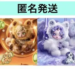 POPMART Skullpanda x My Little Pony 2種