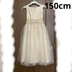 キッズドレス 150cm 発表会ドレス