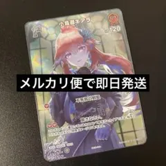 Tatta00様 リクエスト 2点 まとめ商品