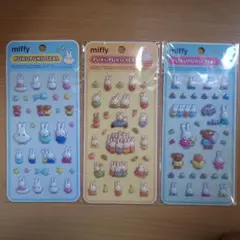 miffy ミッフィー ぷくぷくシール 3枚セット