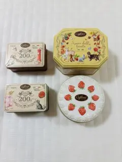 カファレル空缶　４個　匿名配送