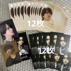 MAZZEL EIKI トレカ