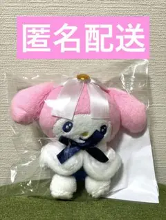 サンリオ　ハッピーくじ　Happyくじ　B賞　マイメロディ　マイメロ