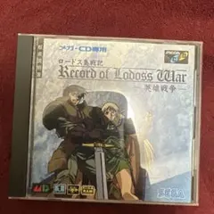 OVA ロードス島戦記 DVD+CD BOX〈初回生産限定・6枚組〉 - メルカリ