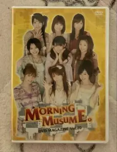 モーニング娘。'26 DVD MAGAZINE Vol.162 - メルカリ