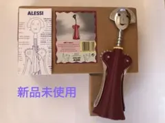 2025年最新】ワインオープナー alessiの人気アイテム - メルカリ