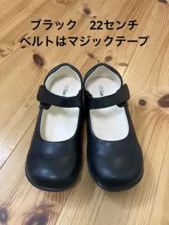 ブラックフォーマルシューズ