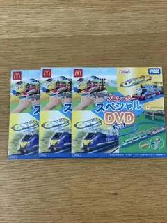 【未開封】プラレール スペシャル DVD 2025 3枚セット