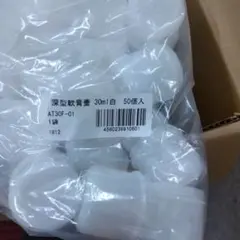 深型軟膏壺 20ml 50個 6袋セット 合計300個 青蓋 深型軟膏壺 詰め替え用 20ml青蓋 50個入り 6袋 300個 - メルカリ
