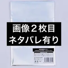 さらゆき様 リクエスト 5点 まとめ商品