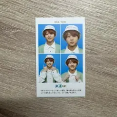 岡佑吏　まとめ売り 2247705025.jpg?1714286287