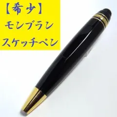 2026年最新】レオナルドスケッチペンの人気アイテム - メルカリ