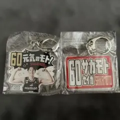 大阪エヴェッサ　#60坂本聖芽選手　ガチャ　キーホルダー