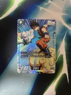 ドラゴンボール フュージョンワールド 孫悟空 SR FB03-064 - メルカリ