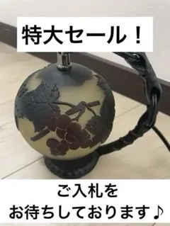 2025年最新】エミール ガレ ランプの人気アイテム - メルカリ