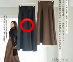 【新品未使用】　tal.by yumi フレアスカート　黒