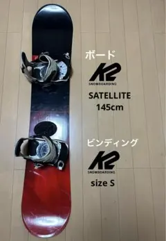 2025年最新】K2 SATELLITE ボードの人気アイテム - メルカリ