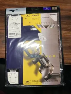 yukky様 リクエスト 2点 まとめ商品