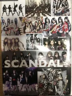 SCANDAL アルバム 8点セット  【バラ売り可】 SCANDAL アルバム 8点セット 【バラ売り可】