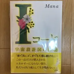 momo様 リクエスト 2点 まとめ商品