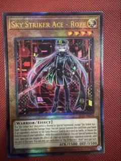遊戯王 泰亜版 アルティ閃刀姫-ロゼ 2枚 282 遊戯王 泰亜版 アルティ閃刀姫-ロゼ 2枚 282 - メルカリ